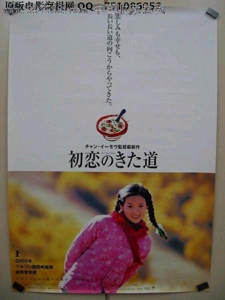 二胎准生证怎么做